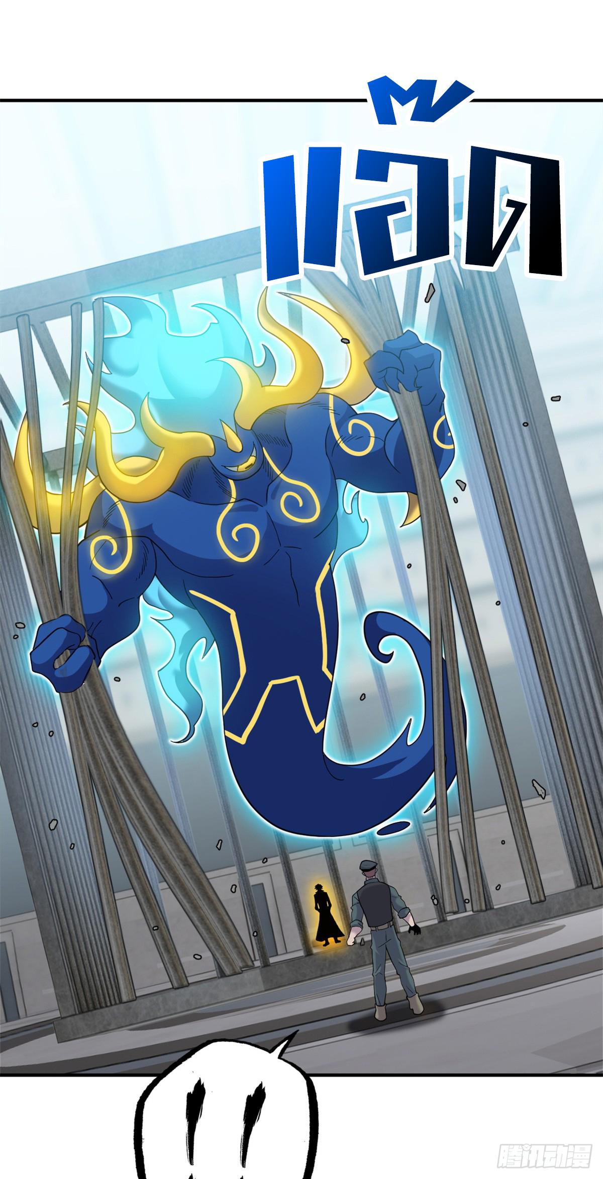 astral pet store 119.34